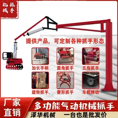 游仙区雄克卡盘爪schunk机械抓手303542PZN-plus 100-1-IS汰慷秒报价