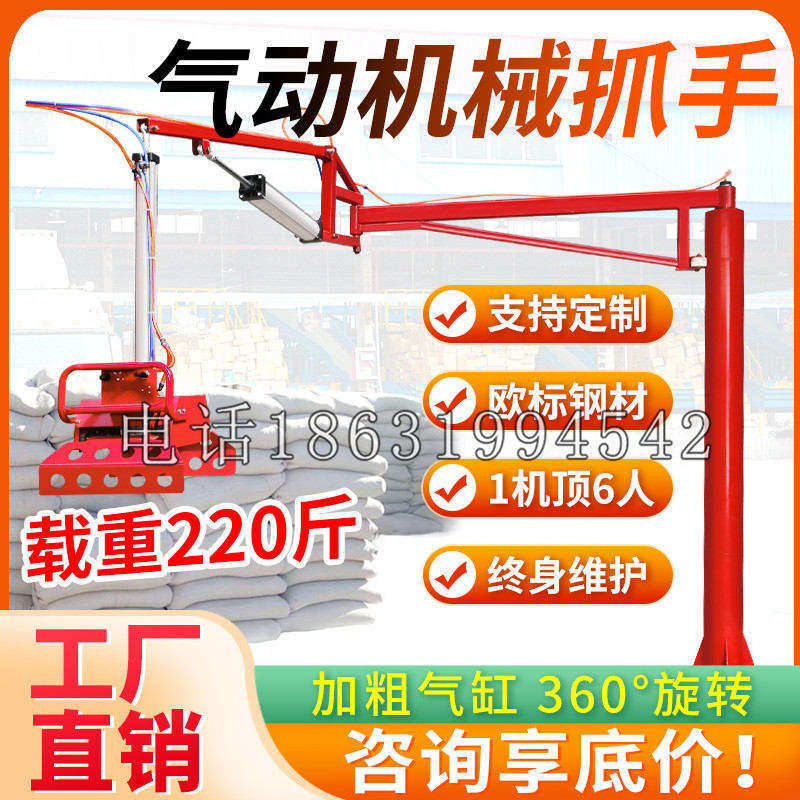 游仙区凯富 Jupiter木星电动液压机械臂制作 主从机器人机械抓手