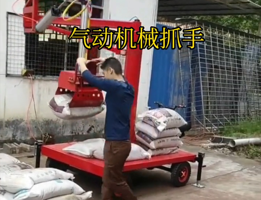 游仙区机械抓手饲料抓袋机机械臂搬运机械抓手游仙区水泥抓手多少钱游仙区气动助力机械臂实用吗